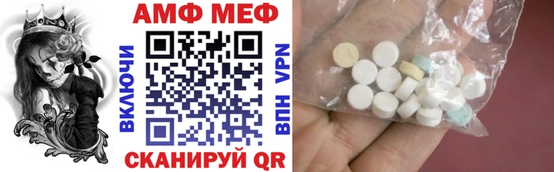 Amphetamine Розовый  Закаменск 