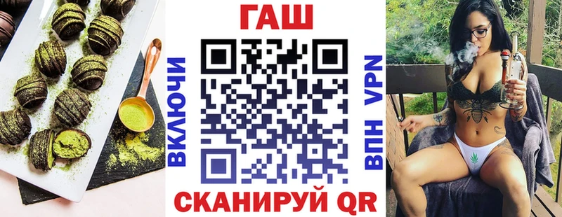 Печенье с ТГК конопля  Закаменск 