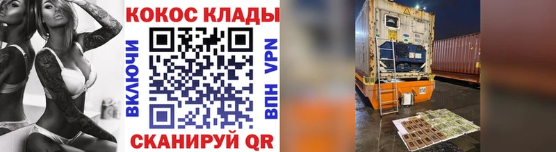 Кокаин Колумбийский  Закаменск 