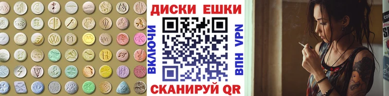 Ecstasy TESLA ссылка на мегу вход Закаменск