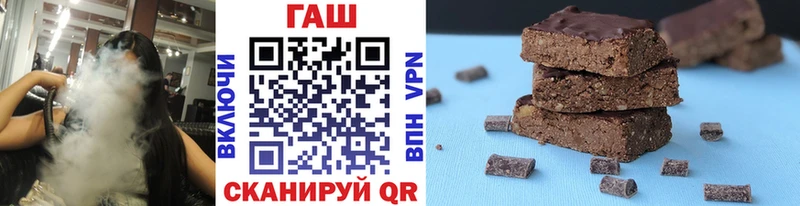 darknet формула  Закаменск  ГАШ Ice-O-Lator 