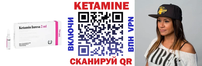 наркота  Закаменск  Кетамин ketamine 