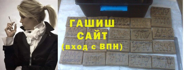 стафф Алзамай