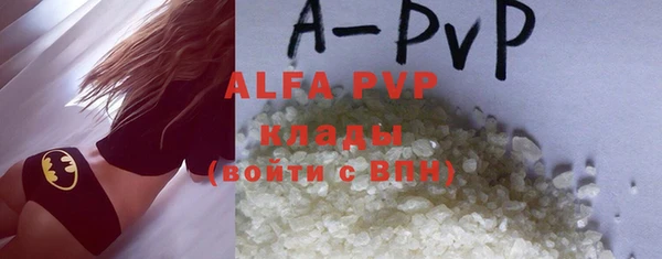 альфа пвп Алексеевка