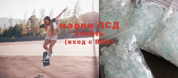 стафф Алзамай