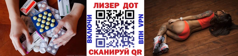 цена   Закаменск  Лсд 25 экстази ecstasy 