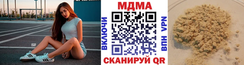МДМА crystal  Закаменск 
