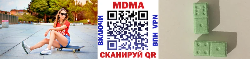 MDMA Molly Закаменск