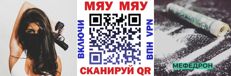 Меф мука  где купить наркоту  Закаменск 