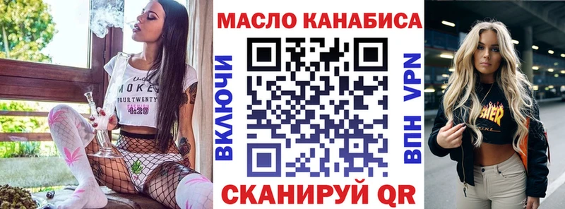 ТГК вейп с тгк  купить наркотики цена  Закаменск 